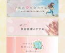 想いを形に！X Twitterヘッダー作成します X(Twitter)にて2ヶ月で20件の依頼獲得実績あり！ イメージ3
