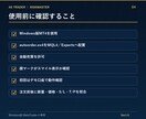 専業トレーダーが実践する本当の資金管理術伝授します 本ツールを使い感覚で決めるロットや資金管理から卒業しましょう イメージ4