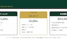 住宅ローン比較表・月次レポート作成します 全数値に一次ソースURLと確認日を明記！ イメージ5