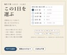 財布の使い始め・納車・契約の日を星から選びます 星に合う日に暦注の重なりを加え、順番をつけて イメージ1