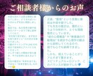 彼の本音と再会の時期を霊視で解き明かします 音信不通の彼の本音と再会の未来を霊視で解明 イメージ4