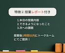 ほめて伸ばす"はなまる姉ちゃんが算数好きを育てます 〖低学年対象〗思考の土台をつくり"地頭の良さ"をつくる！ イメージ5