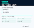 WordPressの急な不具合を修正します 急なエラーや表示崩れを原因から丁寧に確認します イメージ5