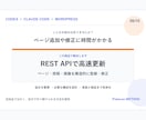 Codexで企業サイトを自作する方法を教えます 設計から改善まで自分で回せる制作力を身につける イメージ6