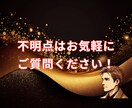 放置で継続収益！副業の仕組みをお渡しします そろそろノウハウコレクターを辞めませんか？ イメージ5