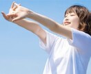 結婚・離婚・転職・子育て・恋愛話とにかく聞きます とにかく聞きます！誰にもバレずに悩みや愚痴を発散！ イメージ1
