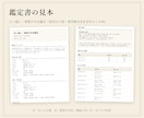 引っ越し・移転の方位と時期を住所から鑑定します 新居の方位を測り、ご家族そろって吉方になる月を出します イメージ2