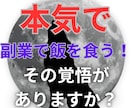 起業家が100回失敗しても成功する方法をお伝えます 高額セミナーの極秘情報を凝縮！成功への道筋を明確に示す動画 イメージ1
