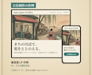 写真と文章からオリジナルLPを制作します 伝えたいことを、1ページのオリジナルLPに。 イメージ5
