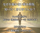 なぜか進めない原因、無意識のブレーキを特定します 自己理解の旅の始まりとして、現状を読み解くための一つのヒント イメージ1