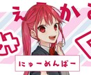 安くて高品質な紹介画像をつくります 誰でも分かりやすくPOPな紹介カード！(2枚) イメージ1