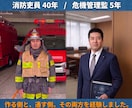 元危機管理監がAIで作成！介護医療BCP策定します 消防40年・行政5年×AI。安心・安全第１の介護・医療BCP イメージ7