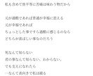 誰にも言えない悩み事を聞きます 引き摺っている過去や、今ひとりで抱えてる事はありませんか？ イメージ5