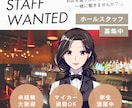 思わずクリックする！漫画バナー・ヘッダー制作します プロの描く漫画で、アイキャッチ効果がバツグン！！ イメージ8