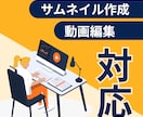 CapCutでショート動画を丁寧に編集します 丁寧・迅速にショート動画編集します イメージ1