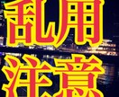 意中の男性がメロメロ？あなたをモテる女性に変えます モテるなんて無理、、、そんな風に諦めてませんか？ イメージ1
