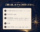 今後の仕事の岐路を3つの東洋命術で鑑定します 仕事の岐路を結論と行動計画にします イメージ3