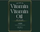 女性向けにぴったりでおしゃれなデザイン作ります 美容・化粧品・食品などのデザインをお届けします！ イメージ2