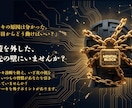 最高の選択を力に！迷いを断ち最高の行動へ加速します 診断済みの方限定。価値基準を定めて、後悔のない一歩を走り出す イメージ2