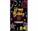 誕生日のお祝いメッセージを動画にします 好きな写真を選ぶだけ!素敵なムービーで楽しくお祝いしたい方へ イメージ2