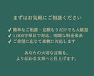 元新聞記者のプロ編集が思考から整えるリライトします あなたの文章を読み手に届く、伝わる形へ イメージ9