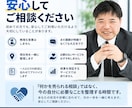 フリーランスの案件獲得・営業のお悩みを整理します 仕事が取れない原因を一緒に整理し、次にやることを明確にします イメージ9