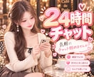 さくっと繋がれる24時間チャット！早めに返信します 日常会話〜ディープな会話もOK！好きなお話をしてください！ イメージ1