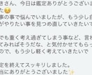 女性限定❤️タロット占いで、電話鑑定します 5分〜ok！恋愛、仕事、人間関係、強みなど イメージ8