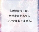 復縁鑑定　あの人との愛を取り戻す方法をお伝えします 止まった時間を動かし、もう一度、あの人との未来へ。 イメージ5