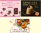 10名様限定！パッと目の引くバナーを作成します バナー・ヘッダーを誠心誠意制作します イメージ4