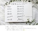 言葉をアートに。世界観を彩る手書き文字を制作します 想いに寄り添い、唯一無二の形へ。心に響くペン字デザインご提案 イメージ9