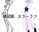 立ち絵作ります ライブ配信等にお使いいただけるイラストを描きます イメージ4