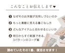 タンスの肥やしを解決！女性限定・着こなし提案します 「何と合わせる？」をプロが伝授！明日から試せるコーデ案♡ イメージ3