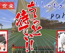 ゆっくり系の動画編集承ります 動画は作りたいけど編集が面倒くさいという方へ！！ イメージ2