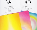 あなたの名前やニックネームの言霊の意味をみます あなたの名前の意味を知りたい方へ イメージ1