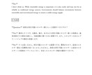 英検準1級2次試験、質疑応答の予想問題を販売します 分野別に24題作成!回答例と日本語訳付きです イメージ2