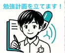 理科大生が勉強計画をフルサポートします 医学部を目指して二浪していたからこそできるサポートをします！ イメージ1