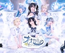 アイドル・コンカフェのKVデザイン作成します 新規設立・リニューアル歓迎！魅力と世界観の具現化をお手伝い。 イメージ1