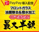 デザイナーがLINE公式アカウント構築します 【先着３名のみ半額／納品後1ヶ月間運用サポート】 イメージ5