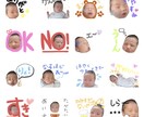 写真でLINEスタンプ作ります 思い出の写真をLINEスタンプにしませんか？ イメージ1