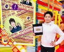スポーツイベント盛り上げます ～体育祭・スポーツフェスなど多数出演～ イメージ1