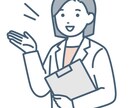 健康と薬と栄養の相談にのります 健康と薬の不安を解消したい方へ！現役調剤薬局薬剤師より イメージ1