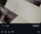 大切な想いを言葉にします ハンドメイド・小さなお店・作家さんの想いを言葉に イメージ2