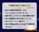 マヤ暦でお子様の鑑定書作成いたします お子様の得意を活かしてみませんか？ イメージ9