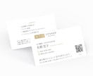 信頼感のある名刺作ります 視線と余白を整え、“伝わる一枚”に仕上げます イメージ7