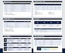 面接質問完全ガイドを販売します 採用の見極め精度を高める実践資料 イメージ2