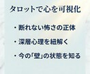 振り回される理由と本当の原因を視ます なぜ断れないのか、振り回される原因を具体的に読み解きます イメージ4