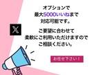 X(Twitter)のいいね＋200～増やします いいね増加でエンゲージメントを強化しよう！ イメージ5