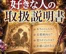 曖昧な鑑定はしません！彼を具体的に解読します 西洋占星術で 彼の取扱方法を 事細かくお教えします☆彡 イメージ6