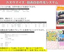 AI動画を超えたショート自動化システムを構築します あなたの欲しかった動画が生成されるようにカスタマイズします！ イメージ6